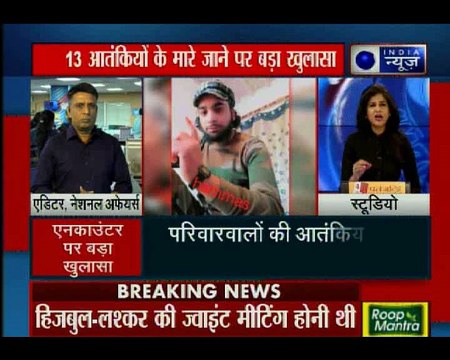 जम्मू-कश्मीर में तीन मुठभेड़ में 13 आतंकी ढेर, हिज़्बुल-लश्कर की मीटिंग के लिए जुटे थे आतंकी