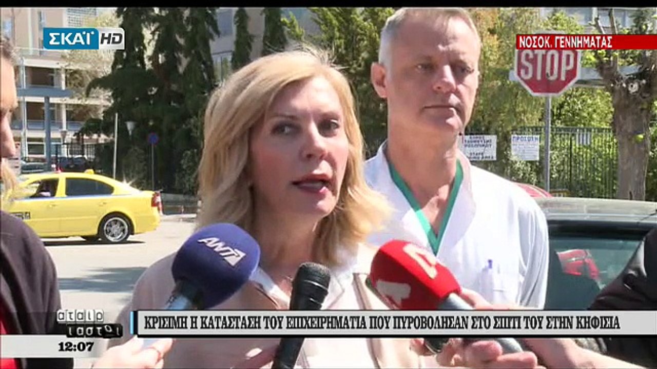 Χτύπησαν στο κεφάλι και πυροβόλησαν εξ επαφής τ...