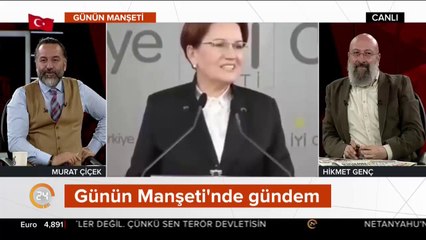 Meral Akşener'in promterla imtihanı