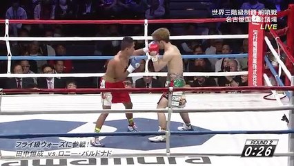 Kosei Tanaka vs Ronnie Baldonado 2018-03-31