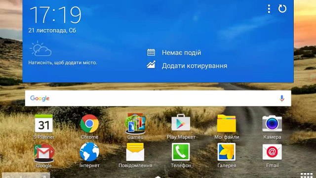 Как играть по сети в Minecraft PE 0.13.0