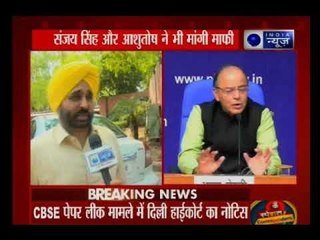 दिल्ली मुख्यमंत्री अरविंद केजरीवाल ने वित्त मंत्री अरुण जेटली से मांगी माफी