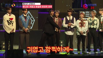 펜타곤 '빛나리' 포인트 안무, 누눈난나~ 베이베!