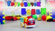 ПОЖАРНАЯ МАШИНА на службе. Школьный автобус. Мультик про полицейскую машину. Развивающий мультик