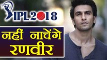 Ranveer Singh CANCELS his Performance at IPL 2018 opening ceremony; Here's Why | FilmiBeat