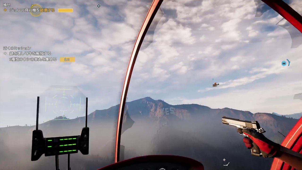 Far Cry® 5_20180402010709