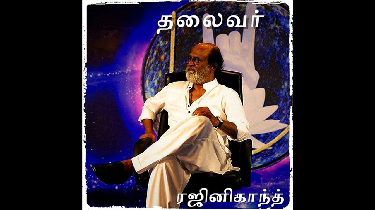 Indian of Year தலைவர் ரஜினிகாந்த்  Thalaivar Rajinikanth Exellent Speech