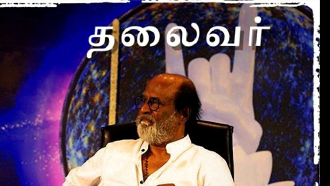 Japan Thalaivar Rajinikanth Fans வருங்கால முதல்வர் தலைவர் ரஜினிகாந்த்க்கு வாழ்த்து