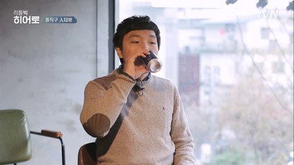 (돌직구 인터뷰)사회적 기업은 부동산 수익을 위한 발판?