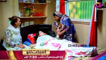 Pakistan Drama | Kambakht Tanno - Episode 305 Promo | Aplus Dramas | Nousheen Ahmed, Ali Josh