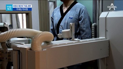 [더깊은뉴스]비영리재단 도 넘은 ‘가족끼리’ 경영