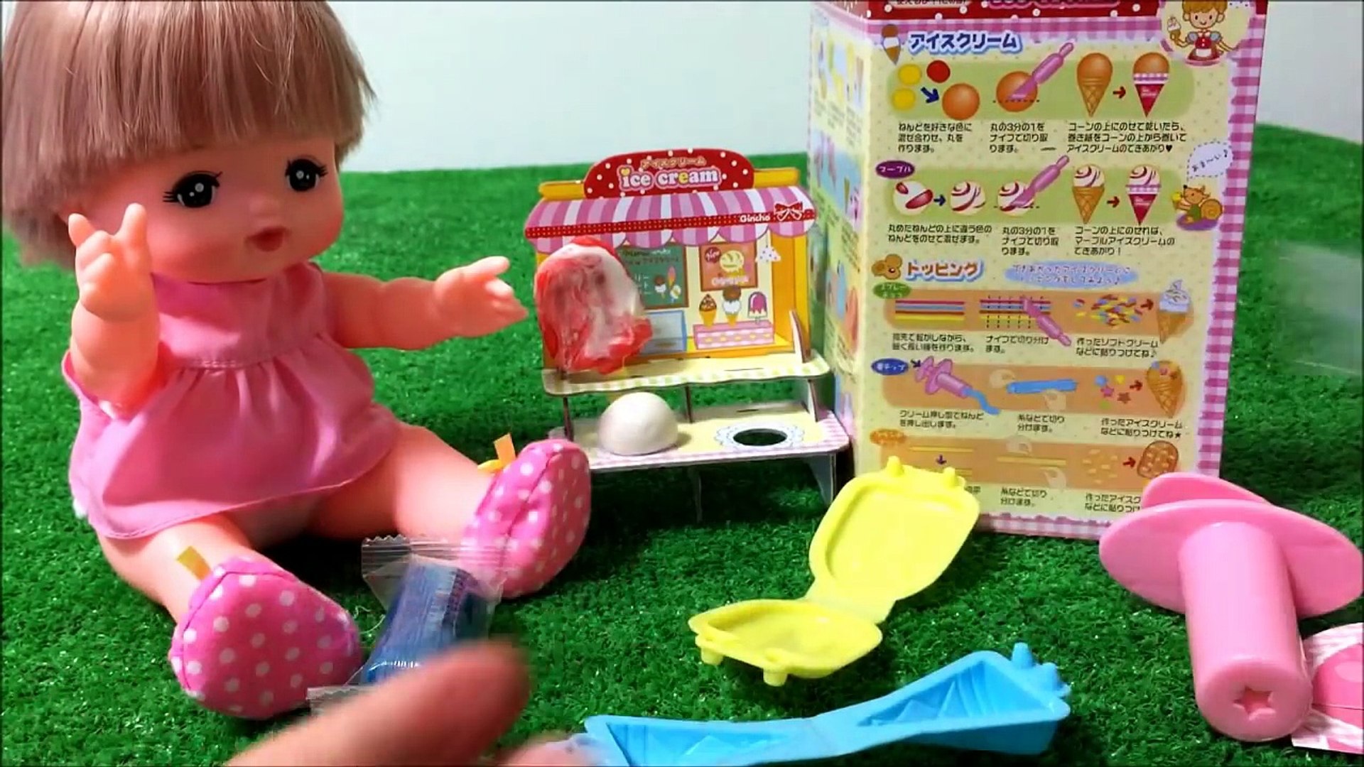 メルちゃん おもちゃ ねんど遊び アイスクリーム屋さん みーたんおねえさん 影片 Dailymotion