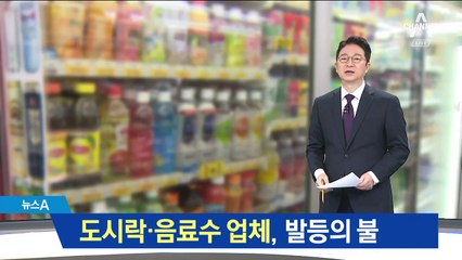 “이 많은 플라스틱 어쩌나”…도시락·음료업체 고민