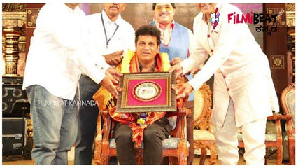ಶಿವಣ್ಣನ ಈ ಪವರ್ ಫುಲ್ ಡಾನ್ಸ್ ನೀವ್ ನೋಡಿದ್ರೆ ವ್ಹಾ ಅಂತೀರಾ  | Filmibeat Kannada