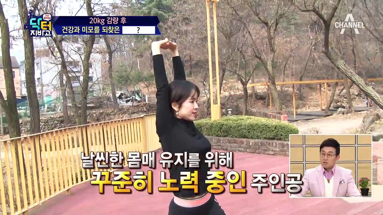 20kg 감량 성공, 선택이 아닌 필수가 된 다이어트!