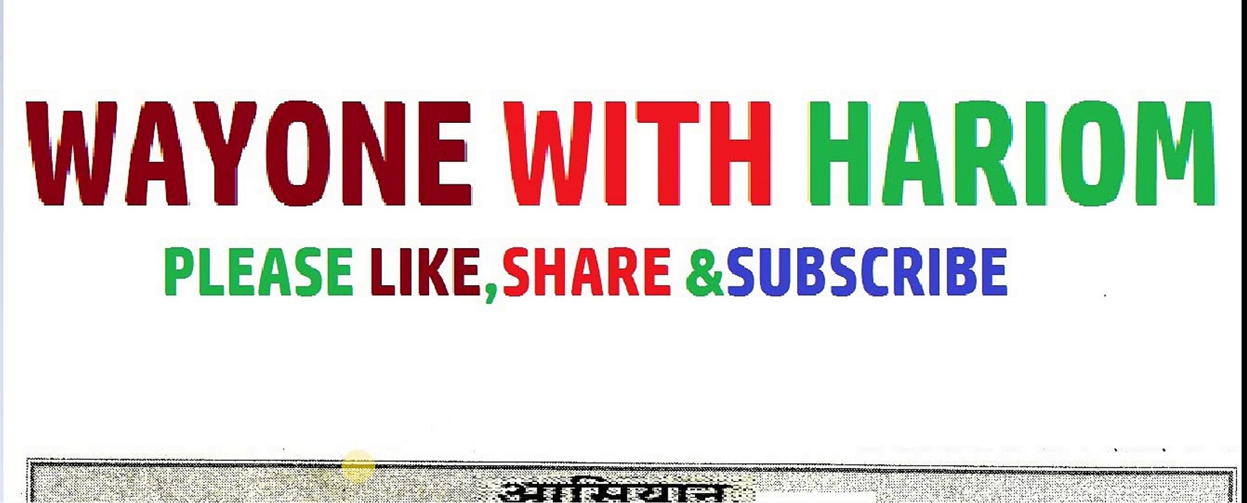 ASEAN @ HARIOM SIR