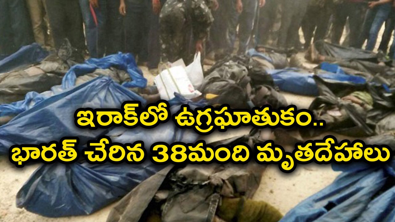 India Brings 39 Expired Indians Through IAF Flight