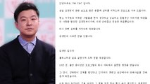 개그맨 김생민도 '미투'...