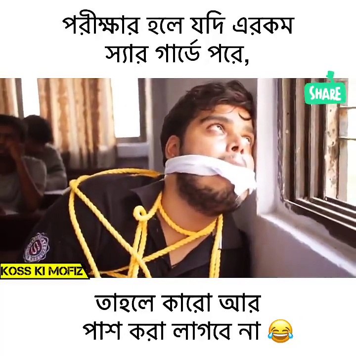 Very hard school teacher || School teacher funny video || Comedy class Examination