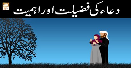 Subha Bakhair - 1st April 2018