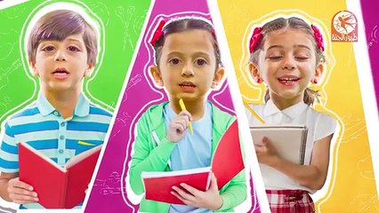 شو بدك تصير (بدون إيقاع) - جاد وإياد وجوان وليليان  Toyor Al jennah