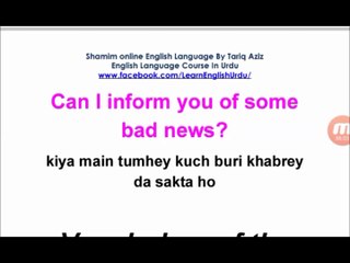 Free Basic English Speaking Course Lesson Fifty Two ~ Can I + 1st Form Of Verb