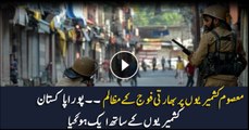 Pakistan united against Indian forces' brutalities in occupied Kashmir