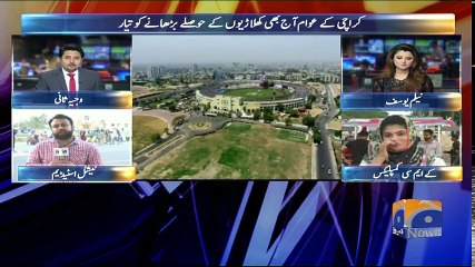 Geo Bulletin - 06 PM - 02 April 2018