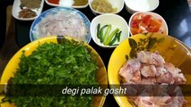 Delhi ka degi palak gosht/degi palak gosht recipe