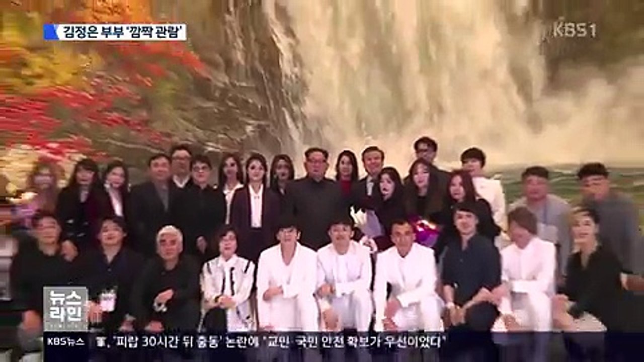KBS 뉴스라인.180402