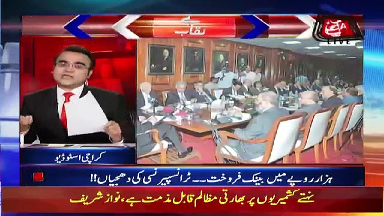 Benaqaab - 2nd April 2018