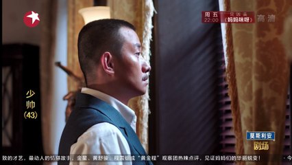 少帅 第43集 张学良的传奇一生 【超清1080P】
