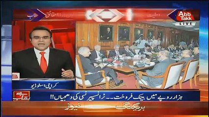 Benaqaab – 2nd April 2018