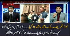 Sabir Shakir says Nawaz Sharif being fooled by his team of lawyers