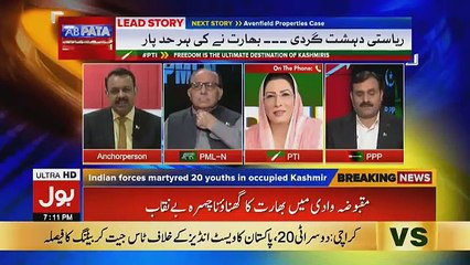 Ab Pata Chala - 2nd April 2018