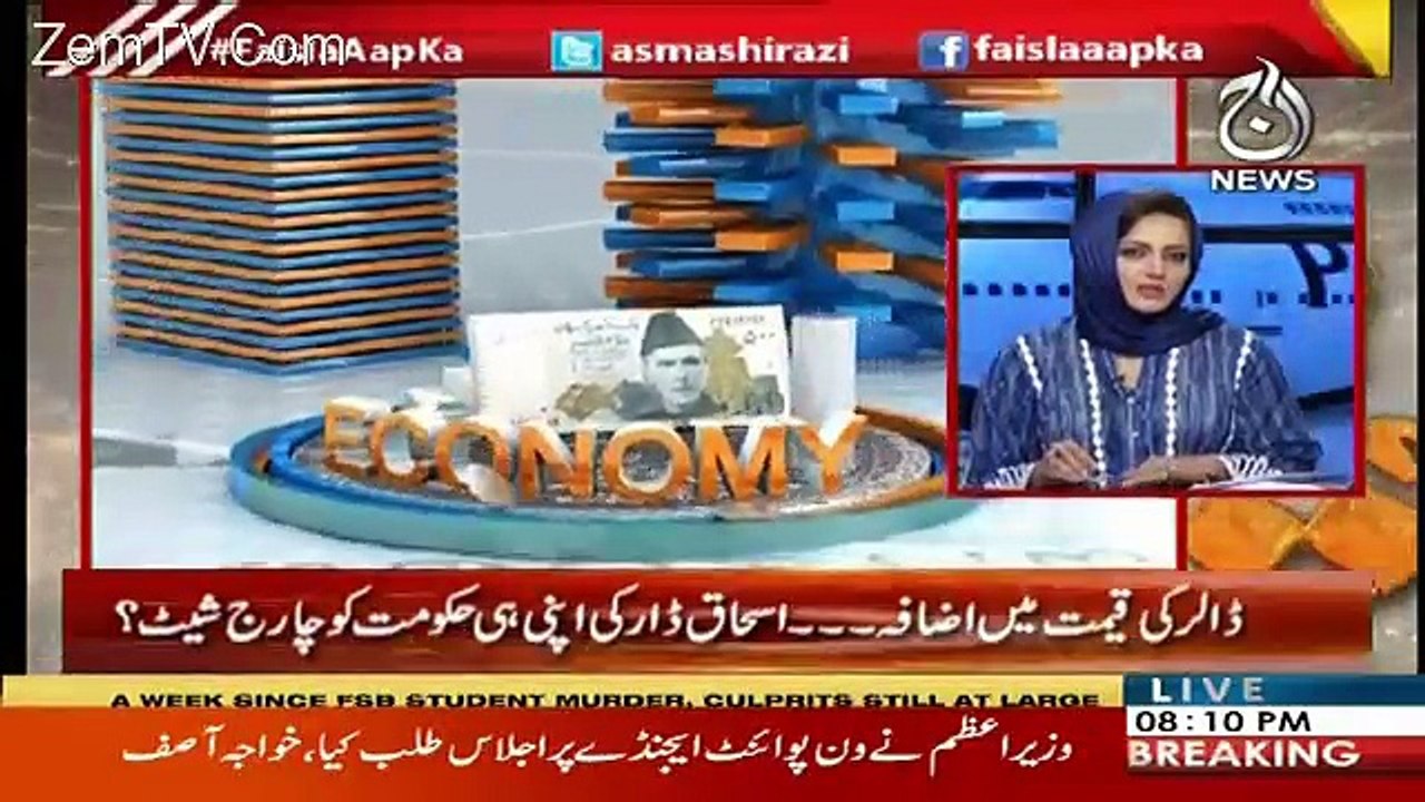 Faisla Aap Ka – 2nd April 2018