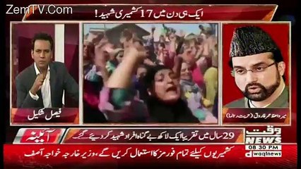 Aina – 2nd April 2018