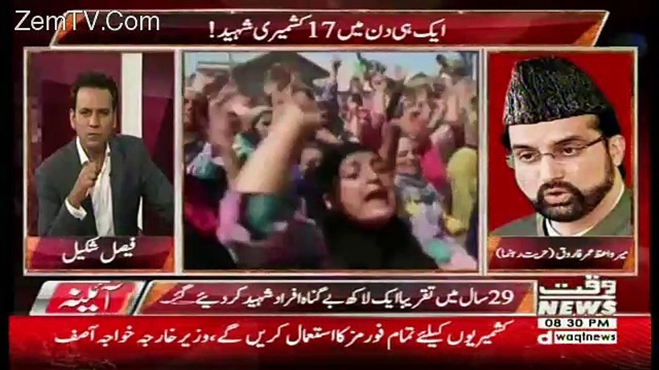 Aina – 2nd April 2018