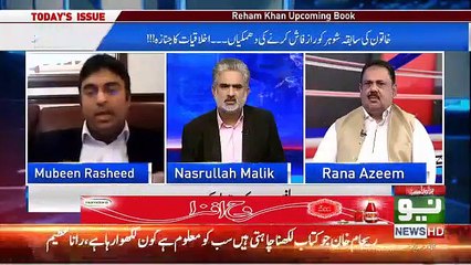 "Reham stole Imran Khan's Blackberry" : Mubeen vs Reham Khan