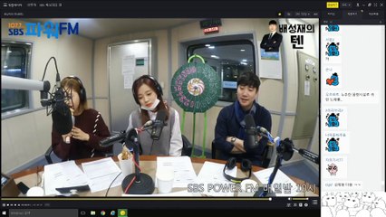 채원의 "그렇게 사랑하고 그렇게 웃었습니다"