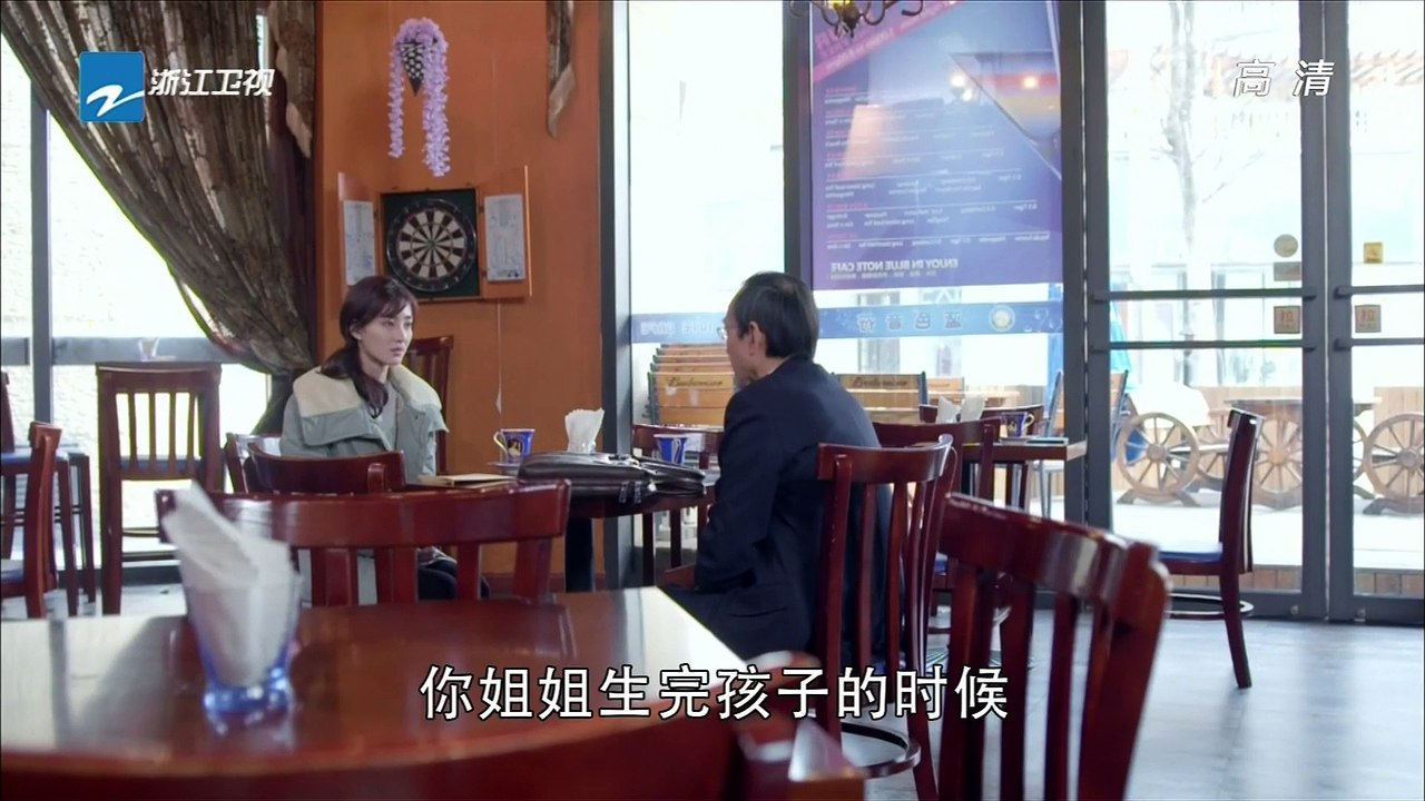 两生花 第27集 EP27【超清1080P无删减版】