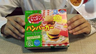 Kracie Arrange Pizza ～ using Kracies happy kitchen hamburger kit