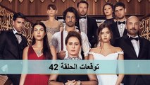 توقعاتت مثيرة جدا مسلسل فضيلة وبناتها الحلقة 42 ياز و هازان يهربان ويبتعدان عن الجميع HD