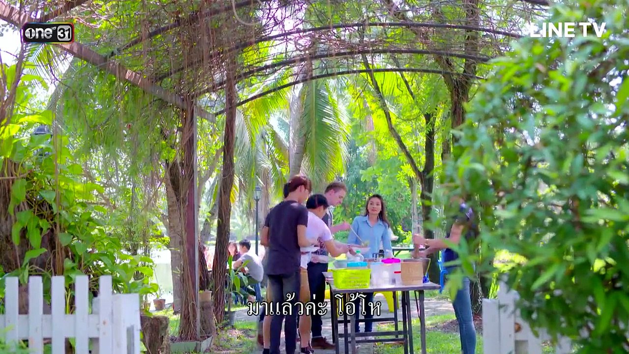 ดาวจรัสฟ้า EP.15