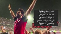 مصر تقترب من الحصول على حق بث مباريات #كأس_العالم_2018