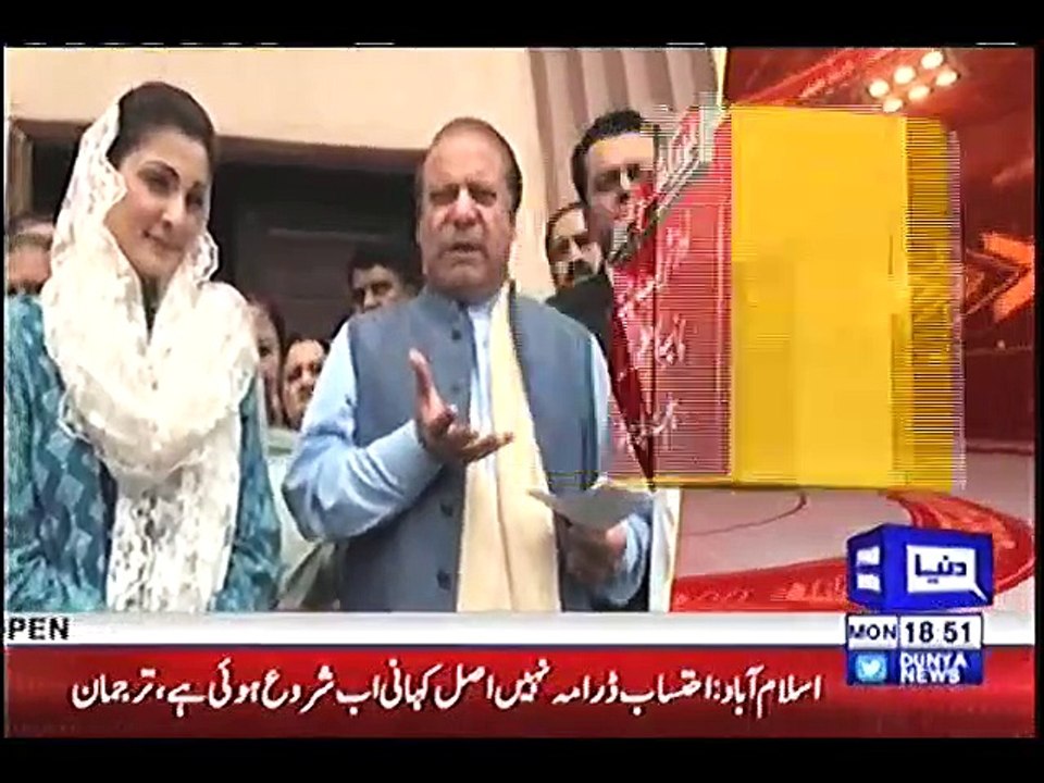 Real accountability process just started, will reveal its each character - NAB Spokesperson Responds to Nawaz Sharif