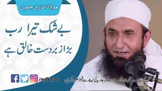 Raab bara zabrdast khaliq-Maulana Tariq Jameel 2018