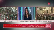 رئيس تحرير جريدة الأخبار : الأرقام التي حصل عليها الرئيس السيسي تعبر عن دعم الشعب المصري لمشروعه في الإقتصاد و السياسة