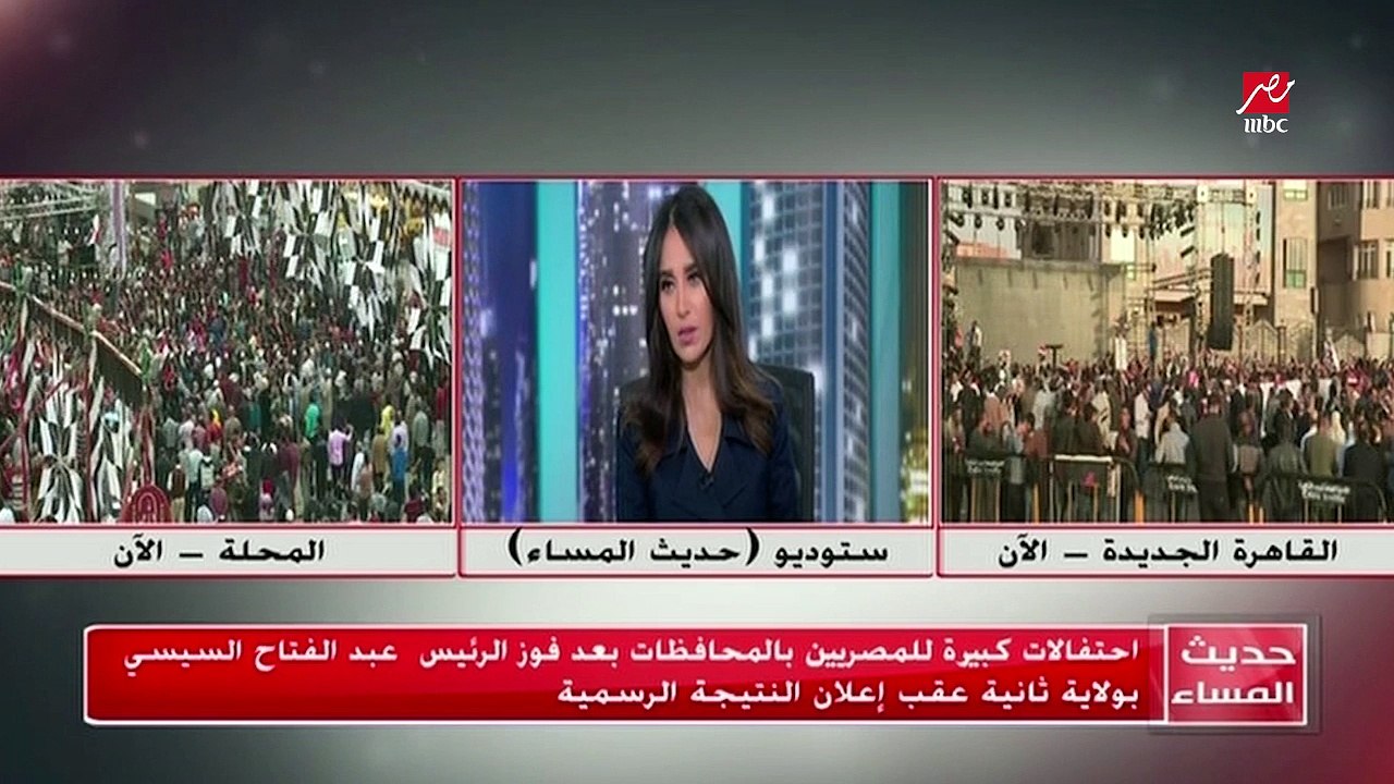 رئيس تحرير جريدة الأخبار : الأرقام التي حصل عليها الرئيس السيسي تعبر عن دعم الشعب المصري لمشروعه في الإقتصاد و السياسة
