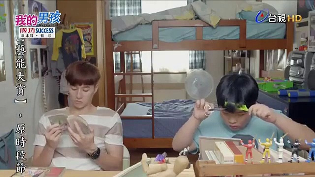 我的男孩 08-1